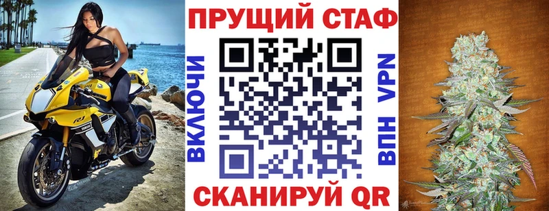 Как найти закладки Данилов ГАШИШ  Лсд 25  Мефедрон  COCAIN  АМФ 