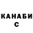ГАШ гашик Random Nobodovsky