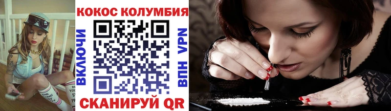 COCAIN Перу  omg рабочий сайт  Данилов 