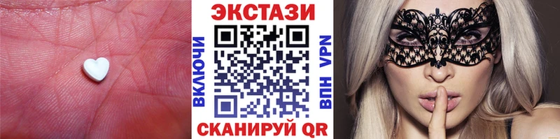 Экстази DUBAI  Данилов 