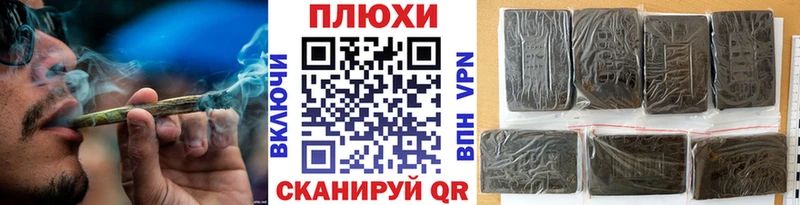 Гашиш Cannabis  Данилов 