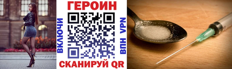 mega tor  Данилов  ГЕРОИН гречка  купить наркоту 