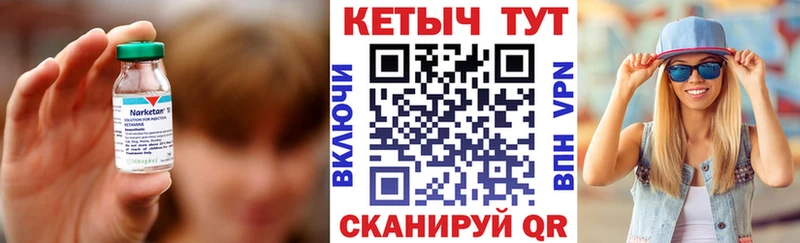 КЕТАМИН ketamine мега ССЫЛКА дарк нет наркотические препараты Данилов