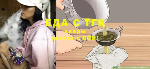 мефедрон VHQ Алзамай