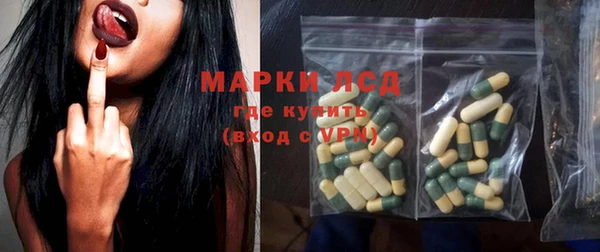 PSILOCYBIN Абинск