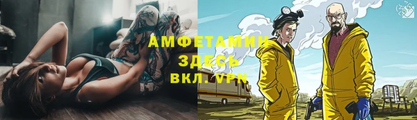 винт Абдулино