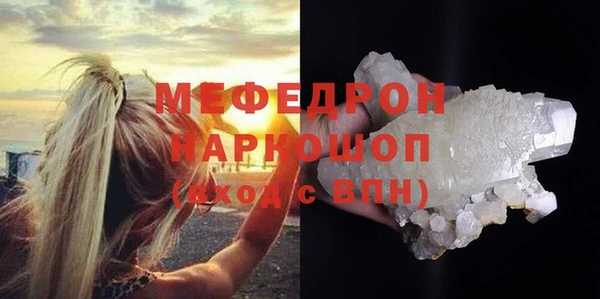 винт Абдулино