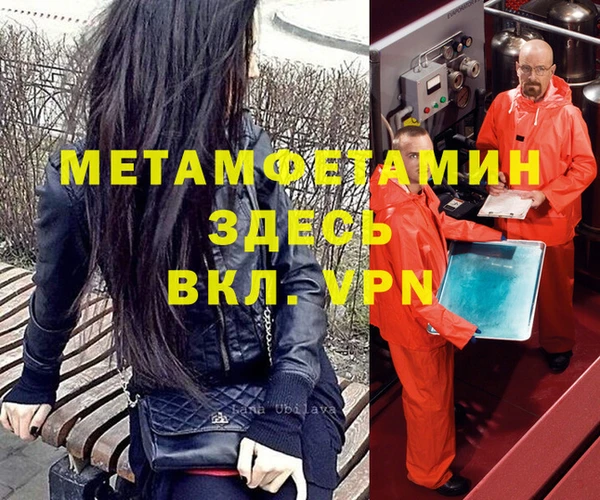 мет Сатка