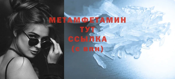 гашик Абаза