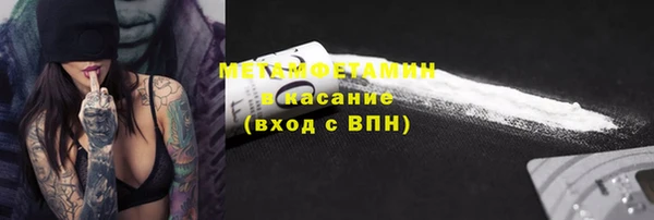 бошки Сафоново