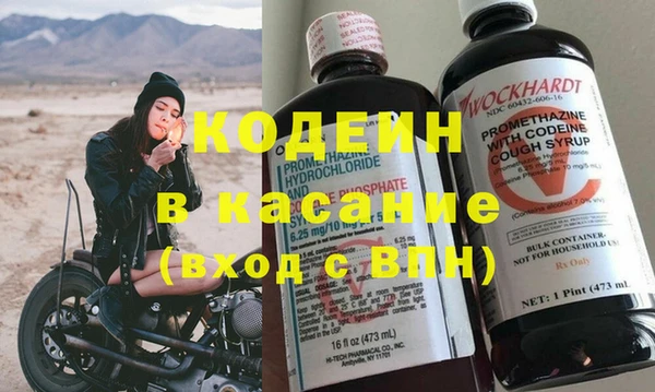 бошки Сафоново