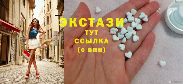 мет Сатка