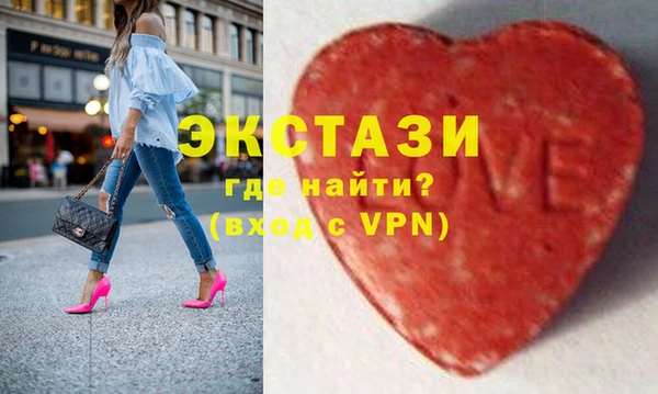крисы Саяногорск