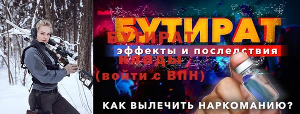 гашик Абаза