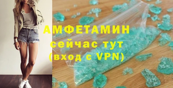 кокаин VHQ Алексеевка