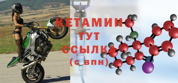 крисы Саяногорск