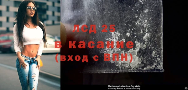 кокаин VHQ Алексеевка