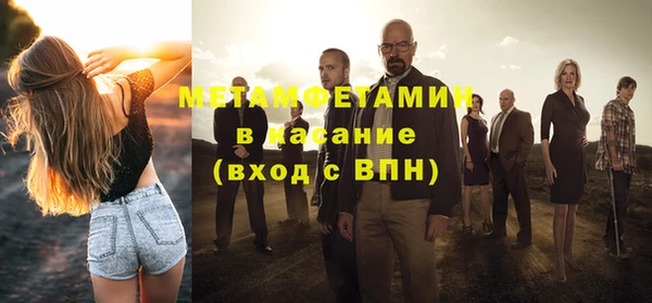 гашик Абаза