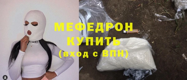 винт Абдулино