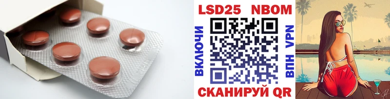 ЛСД экстази кислота  Данилов 