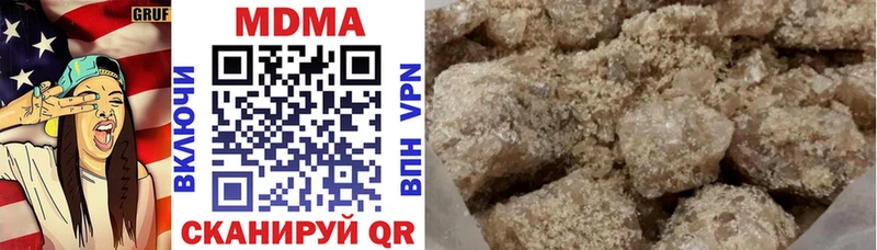 MDMA crystal магазин Данилов