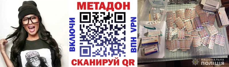 дарнет шоп  Данилов  МЕТАДОН белоснежный 