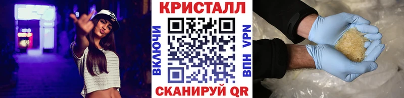 ссылка на мегу ссылки  даркнет сайт  Данилов  МЕТАМФЕТАМИН винт 