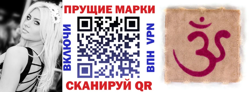 Марки N-bome 1500мкг  OMG зеркало  Данилов  цена  