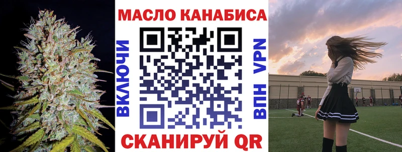 где купить наркоту  Данилов  shop наркотические препараты  Дистиллят ТГК вейп с тгк 