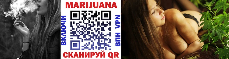 МАРИХУАНА семена  Данилов 